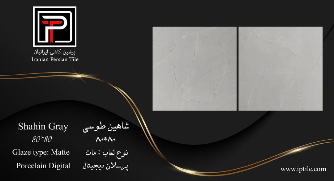 سرامیک پرسلان کف شاهین طوسی مات  ۸۰*۸۰ پرشین کاشی ایرانیان   پرشین کاشی ایرانیان