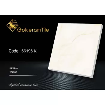 سرامیک کف  ۶۰*۶۰ کد ۶۶۱۹۶ K شرکت کاشی گلسرام اردکان  66196  K