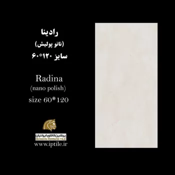 پرسلان نانوپولیش رادینا ۱۲۰*۶۰ پرشین کاشی ایرانیان