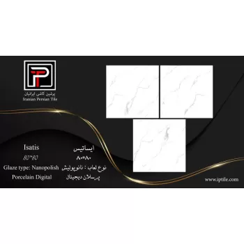 پرسلان کف نانوپولیش ایساتیس درجه یک ۸۰*۸۰ پرشین کاشی ایرانیان