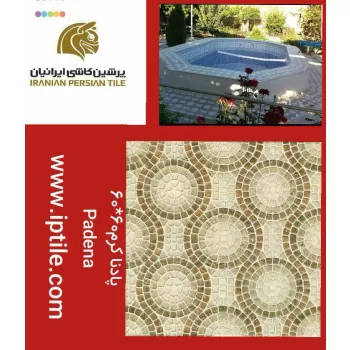 پرسلان کف پادنا کرم رستیک درجه یک ۶۰*۶۰ پرشین کاشی ایرانیان