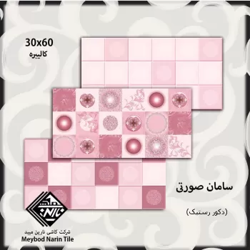 کاشی دیوار کاشی نارین میبد در اصفهان