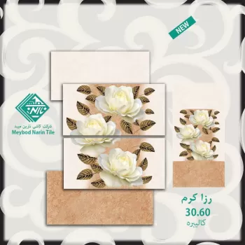 کاشی دیوار کاشی نارین میبد در یاسوج